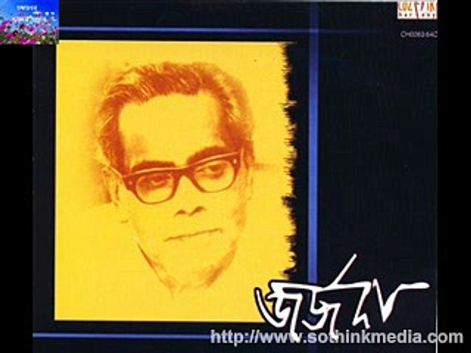 AJ KICHUTEI JAYNA MONER BHAR  :  DEBABRATA  BISWAS