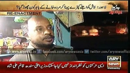 Jurm Bolta Hai 7 Oct 2015