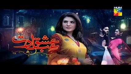 Ishq Ibadat - Episode 46 - HUM TV - 7 October 2015