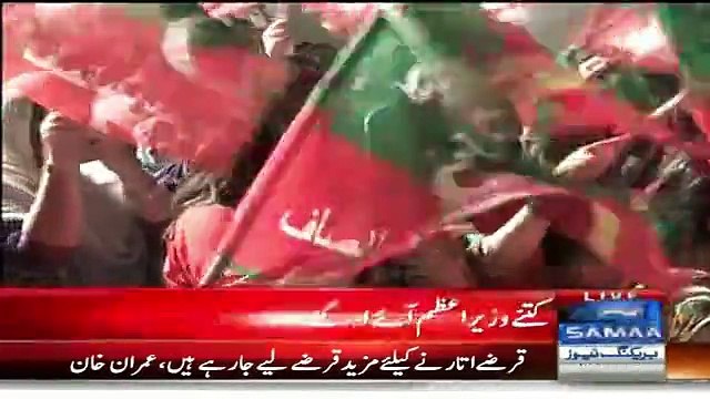 Imran Khan Blasting Speech In Okara Jalsa - 7th October 2015