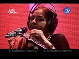 Aaj Jane ki Zid Na Karo (Farida Khanum)