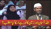 Allah Aasman Aur Zameen Ka Noor Hai ? Iska Kya Matlab Hai ? By Dr Zakir Naik