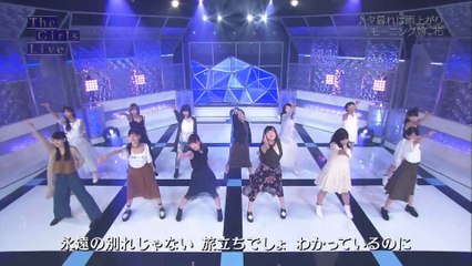 モーニング娘。'15 ｢夕暮れは雨上がり｣ (Morning Musume。'15) (The Girls Live 20151005)