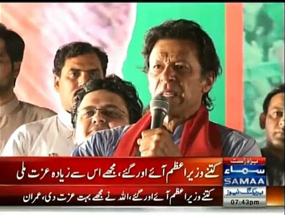 Chairman PTI Imran Khan Speech in PTI Jalsa at Okara - 7th October 2015