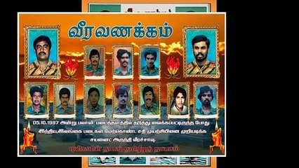 Kaatrum Oru Kanam Viisamaranthathu - TamilEelam Yaal Nallur B.Bala - 87280 Limoges, France