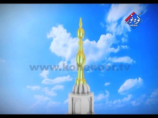 12 Rabi-Ul-Awal Id 02