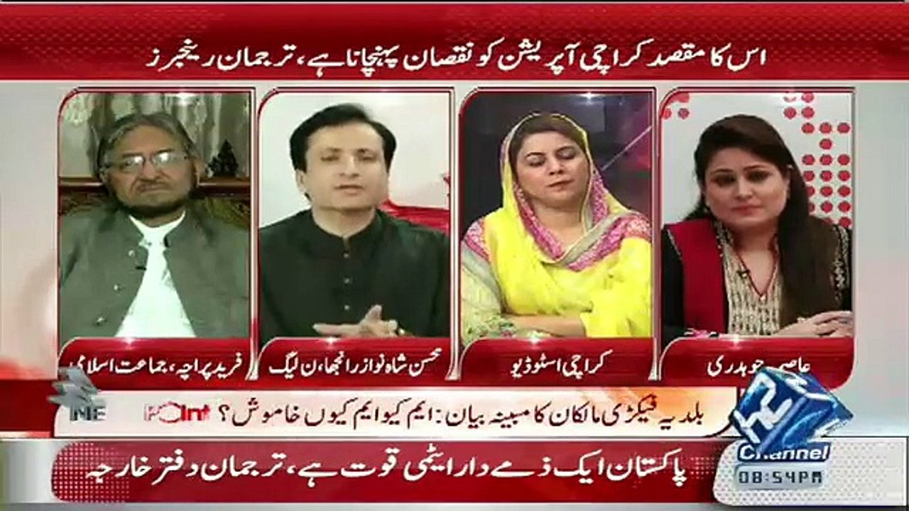 News Point – 7th October 2015