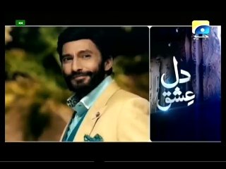 Dil Ishq Epi 12 P3