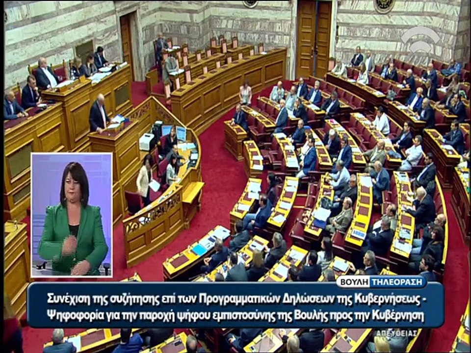 Βαγγέλης Μεϊμαράκης Βουλή