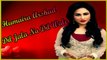 Dil Jala Na Dil Wale | Humaira Arshad | Do Sitaroon Ka Milan | Zubaida Khanum & Geeta Dutt | Virsa Heritage Revived