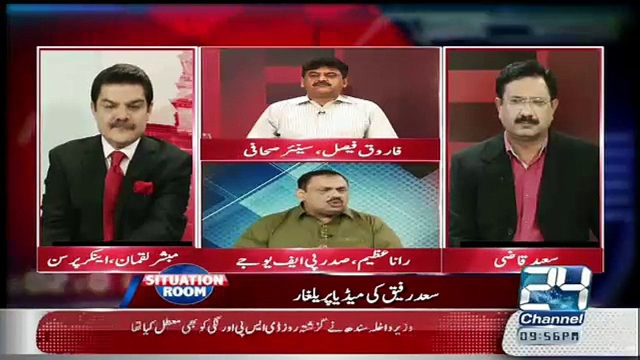 Situation Room – 7th October 2015 -2
