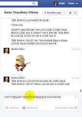 ARAV CHOUDHRY CHAP OR USKII ID MEAN BETHY 2 TATY CHUD CHUD K FARAR