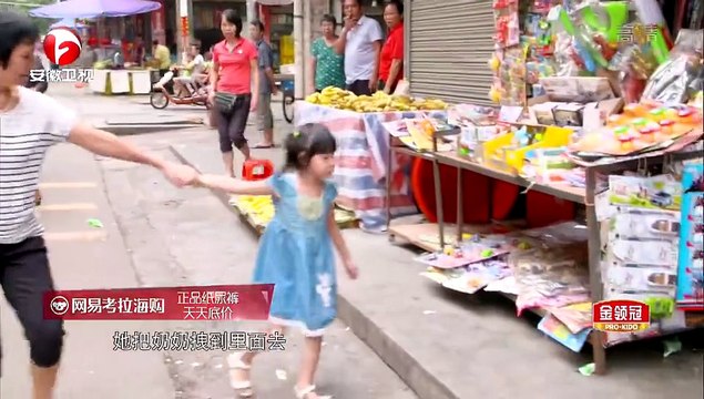 《超级育儿师》20151007 刁蛮公主的改变【安徽卫视官方高清】