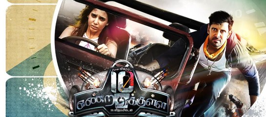Pathu Enrathukulla teaser trailer _ Vikram _ Samantha Ruth Prabu _ Jackie Shroff