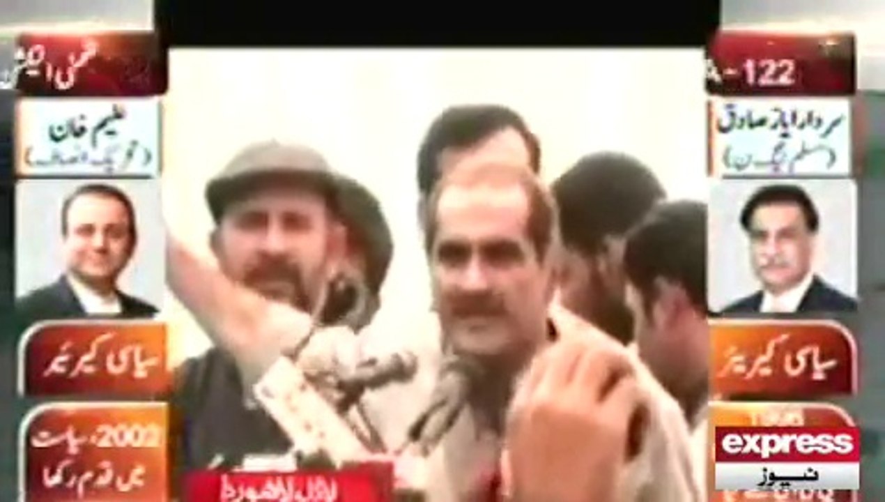 PMLN Jalsa