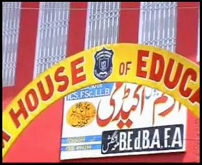 Arqam House of Education School & Academy 342 D Shad Bagh Lahore Near UBL