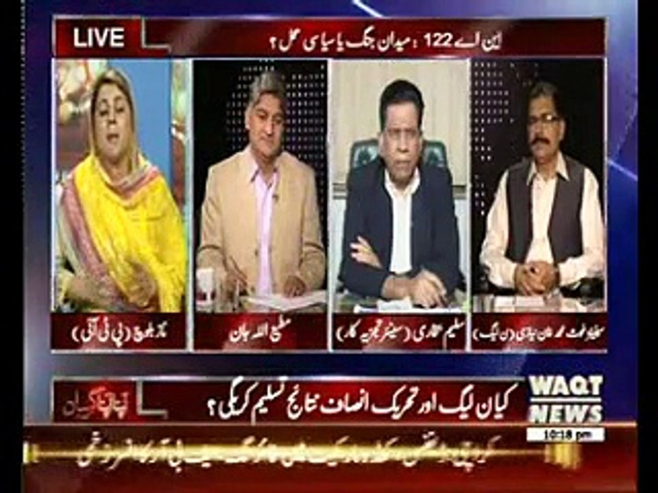 Apna Apna Gareban 07 October 2015