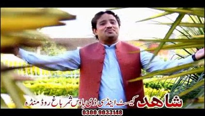 Pashto Hits 2015 | Pashto New Songs Album 2015 Part-8