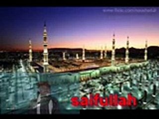 ishq diyan agan naat