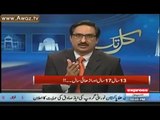 Javed Chaudhry's Brilliant Advice To Imran Khan