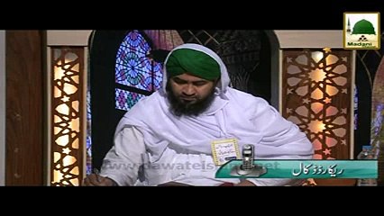 qurbani k janwar ko mehndi lagana