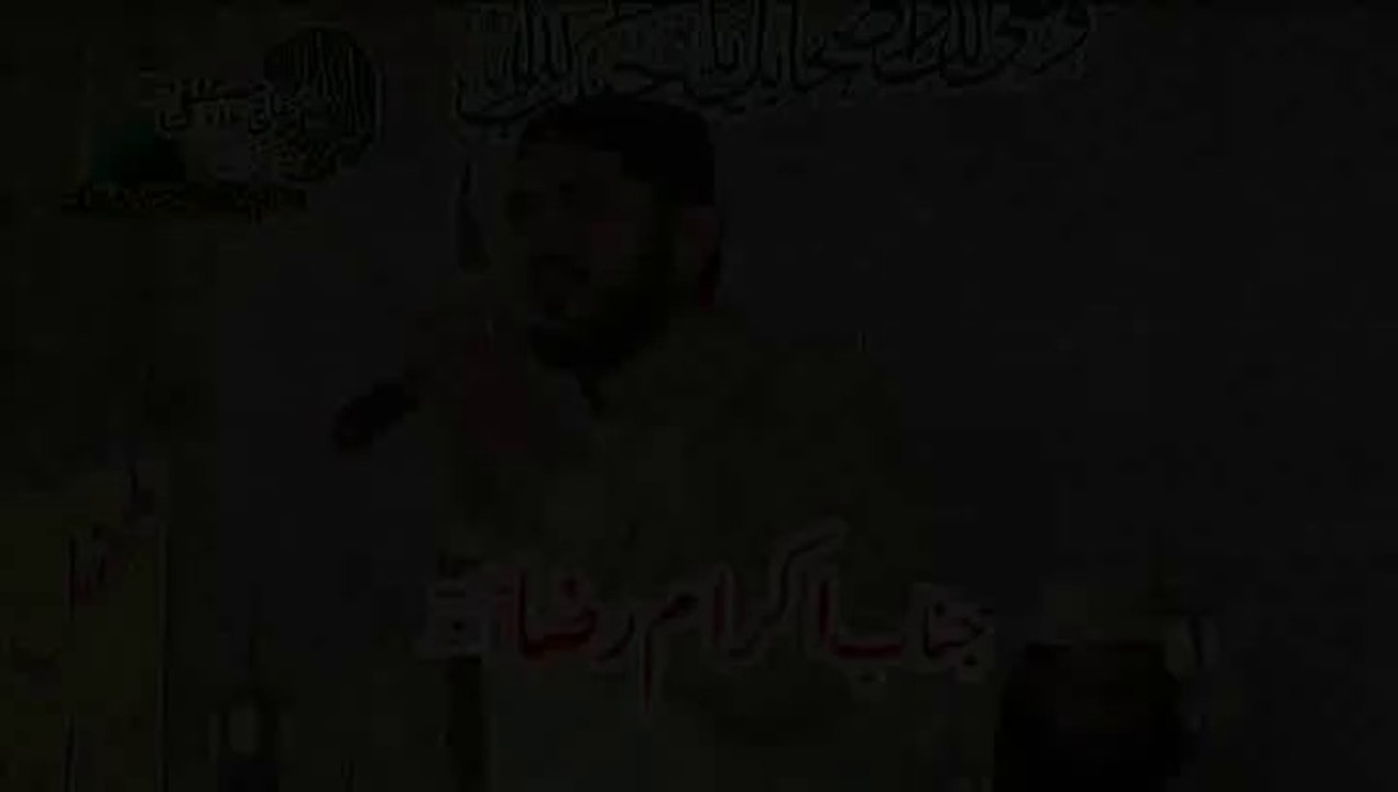 Ral Day Nay Loki- Hafiz Muhammad Ikram Raza 0301-4492526