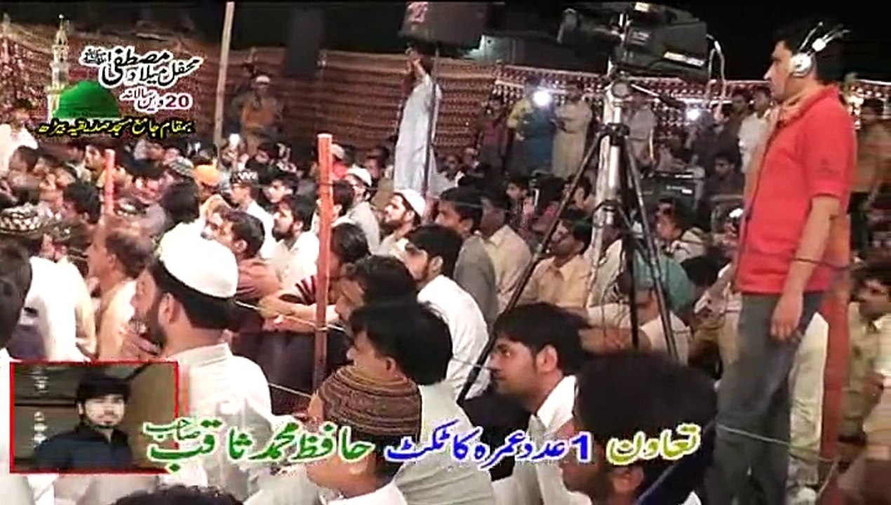 Taray Jiya Koi Nai- Hafiz Muhammad Ikram Raza 0301-4492526