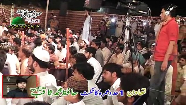 Taray Jiya Koi Nai- Hafiz Muhammad Ikram Raza 0301-4492526