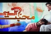 Mohabbat Aag Si Episode 22   On Hum Tv 7 October 2015