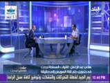 هانى عبد الرحمن موثق قناة السويس الجديدة يعرض مشاهد حصرية من الحفر فى ديسمبر2014