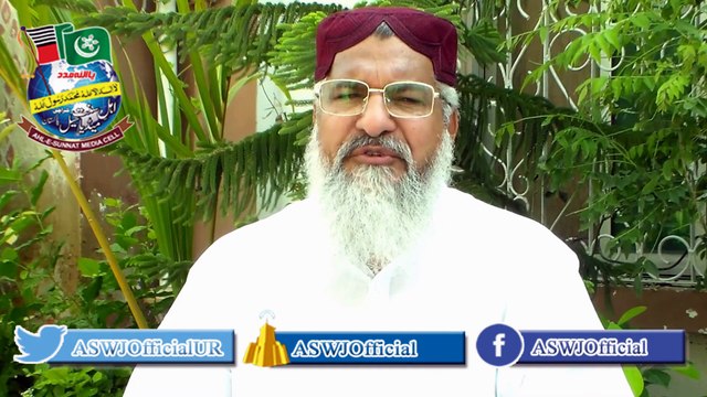 Allama Muhammad Ahmed Ludhianvi's Video Message On The Death Day Of Syedna Ameer e Muawiyah RAZI ALLAH O ANHU