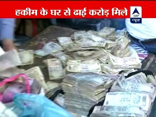 Punjab Police raid Hakim residence, RS 2.5 crore seized