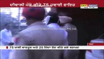 75 Rounds fired with AK47 at diwali night by Punjab police head constable _ Moga