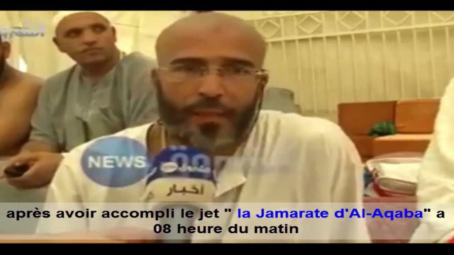 Des témoins ayant vécu le drame racontent que l’état saoudien est coupable