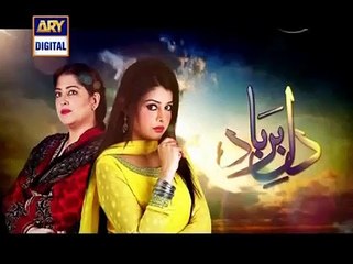 Dil e Barbaad Episode 125 Full on Ary Digital 6 October 2015