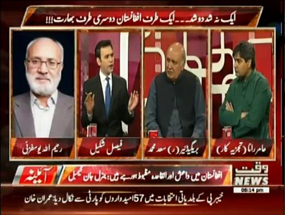 Aina - 7th October 2015