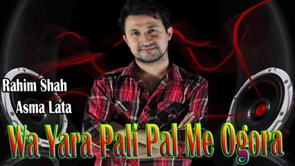 Rahim Shah, Asma Lata - Wa Yara Pali Pal Me Ogora