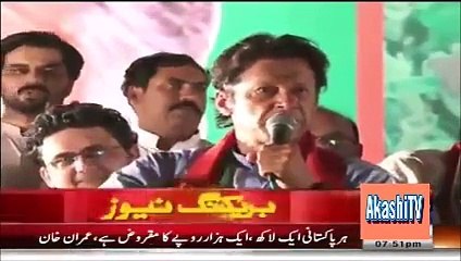 7 Minutes of Awesome Trolling of Mian Saab - Imran Khan Okara Speech Oct 7, 2015
