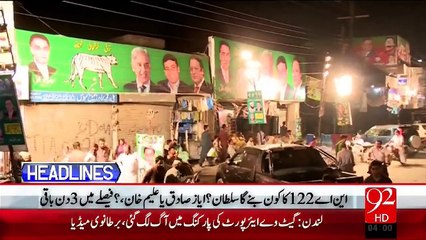 Headlines - 04:00 AM – 08 Oct 15 - 92 News HD