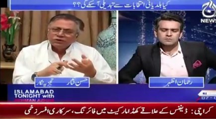 hsn nisar on aleem khan