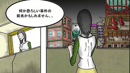 びじゅチューン 鳥獣戯画ジム 井上涼 短編アニメ ホラーfun死の危機の音がなぜ？ 灰色のピエロ２９話”（シュールアニメ 怖いアニメ 赤ずきんと健康 お局のモナリザさん)カヤシマシ