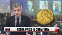 Nobel Prize in chemistry awarded for DNA study