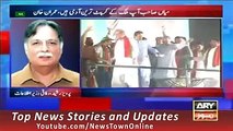 ARY News Headlines 8 October 2015, Geo Pervez Rasheed Criticize On Imran Khan's Speech