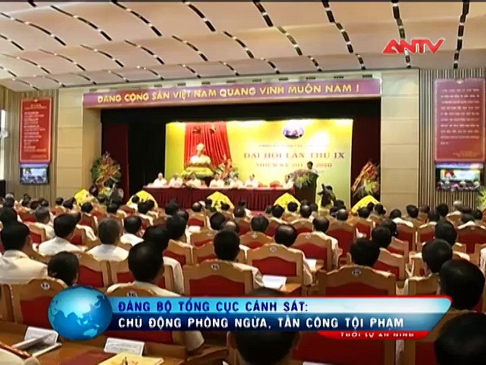 Bộ trưởng Trần Đại Quang chỉ đạo Đại hội Đảng bộ Tổng cục Cảnh sát lần thứ IX