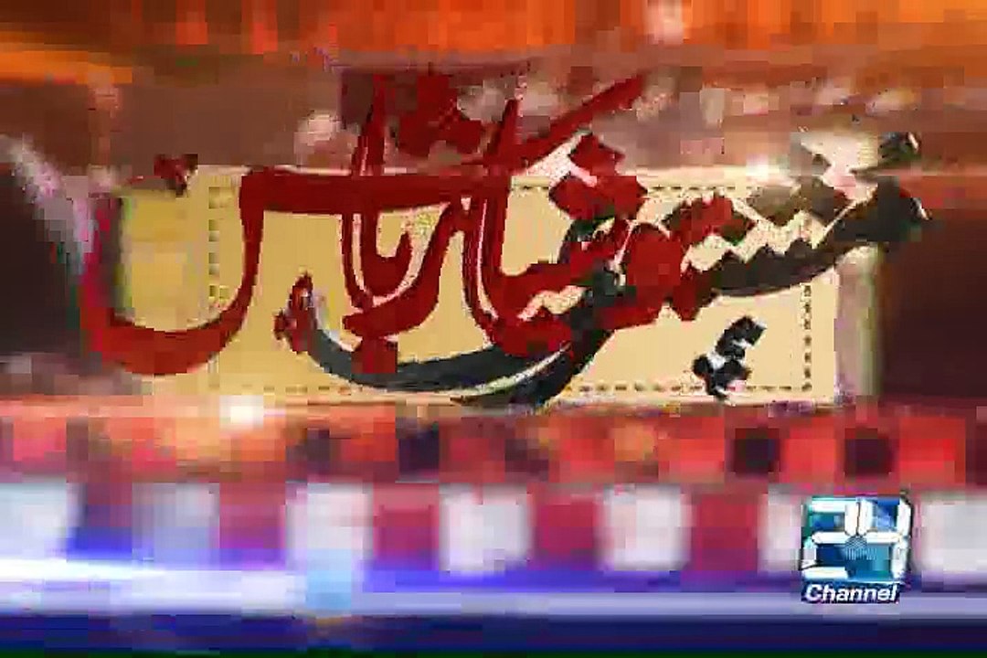 Mushtari 7th October 2015