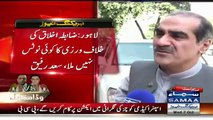 Saad Rafiq Response Over Election Code Of Conduct Violation