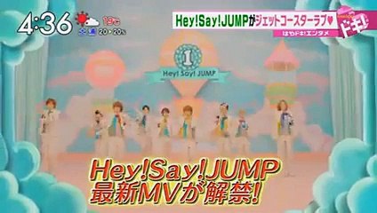 ヘイセイジャンプ キミアトラクション MV Hey!Say!JUMP