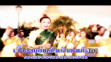 Oh!Duang Jumpa (Jumpa Muang Lao) by Tookta Sooksawun (Lao MV)