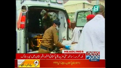 NewsONE Headlines 9AM, 8-October-2015