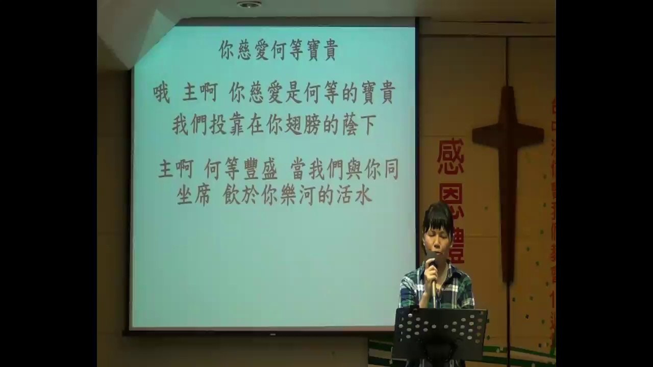 04上.【国度人才20150705】 一、基督徒灵命的建造过程及目的【壹、认识灵命】(3)